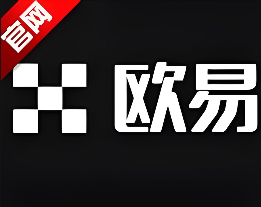 下载欧交所